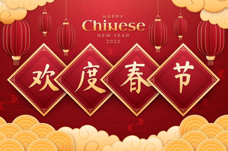 SEK Sensor Company Announces Chinese New Year Holiday Closure from February 5th to February 16th