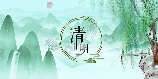 SEK Sensors Announces Holiday Closure for Qingming Festival
